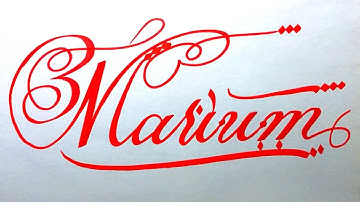 Marium Name Signature Calligraphy Status | How to Cursive write with cut Marker #mariyum @Marium