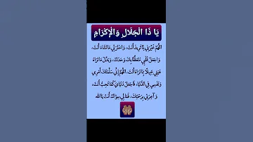 سلمت نفسي اليك يارب 