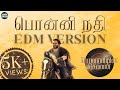 Ponni nadhi edm version  ps1  mani ratnam  ar rahman  lyca productions  ponniyin selvan part1