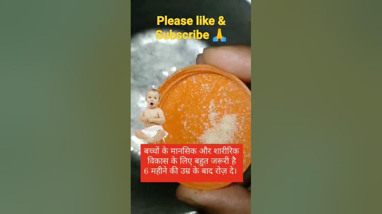 6-month-baby-vegetables-recipe-viral-shorts-trending-viral