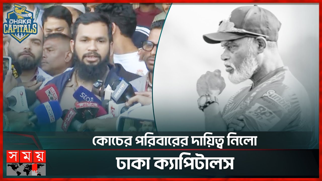 Mahbub Vi মাঠের পর আরেক দফা হার্ট অ্যাটাক গাড়িতে, শেষ বিদায় জাকি'র! | Mahbub ...