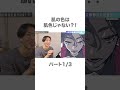 肌は肌色じゃない？！1/3