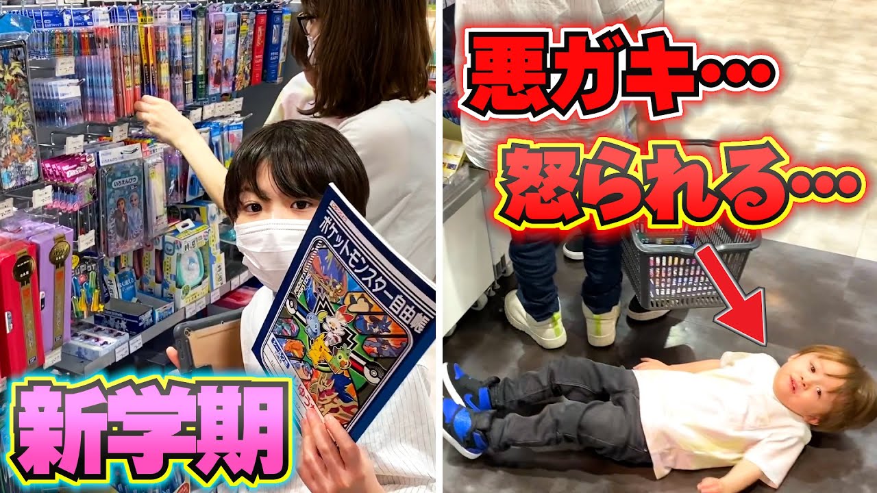 明日から新学期 学校なので文房具 LOFTで色々お買い物 お出かけ早々パパに怒られるしぃしぃ…