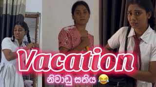 මෙව්වනම් 😂😂කුනු කෑම පෙට්ටිය 😂ඔයාලත් මෙහෙමද බලන්නකෝ 😁#trending #comedy #fyp #funny #funnyvideo #fyp 