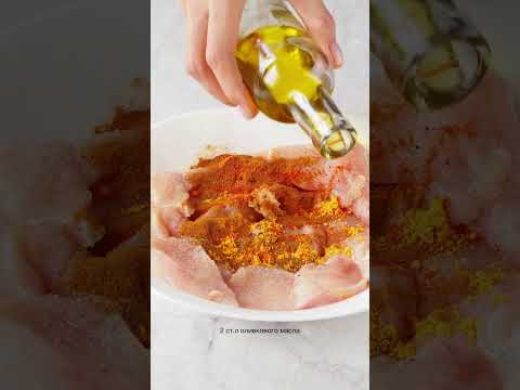 💥КУРИЦА ТЕКС МЕКС на ужин💥