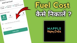 mappls map fuel cost kaise nikale | mappls map fuel cost | diesel cost | mappls map my india screenshot 4