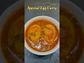 Special egg curry — simple, spicy, with a twist you’ll love ❤️ #eggcurry #desiflavor #comfortfood
