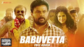 Babuvetta - Kodathi Samaksham Balan Vakkeel | Dileep, Mamta Mohandas & Priya Anand