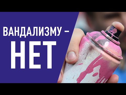 Рисунок на фасаде многоэтажки. Делаем город лучше! | Жизнелюбы Днепра