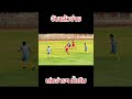 มองไว จ่ายเร็ว เปลี่ยนจังหวะเกม #DADandDUO #footballskills #soccer #ฟุตบอล