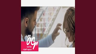 Download Lagu Dina Ward Mahmoud Qaithi Dawati Download Lagu Dina Ward Mahmoud Qaithi Dawati