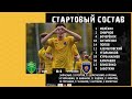 ФШМ - Строгино ЮФЛ-1. Обзор/0:2