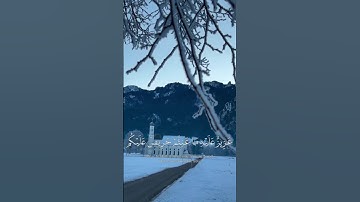 قرآن كريم