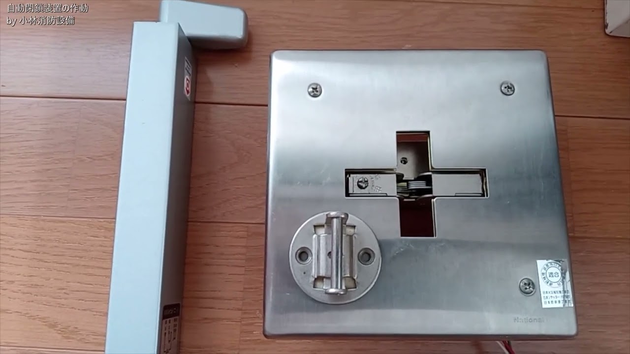 ニッタン 防火戸キャッチロック（ラッチ）2個セット （防火戸