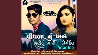 Download Lagu Piplanu Pan Khariyu Mari Premika 3