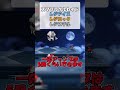 スマブラクルセイド　レジアイス　レジロック　レジスチル#スマブラクルセイド