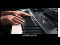 الي عرش النعمة نأتي