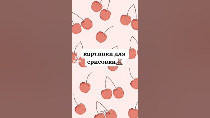 картинки для срисовки  что можно нарисовать ?