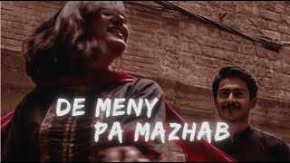 Da meny pa mazhab ke | Full Song | Pashto relaxing song ️‍?