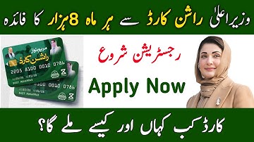 Good News Ration Card Registration Starts • Ration Program 2025 Apply Online • How to Make Ration...