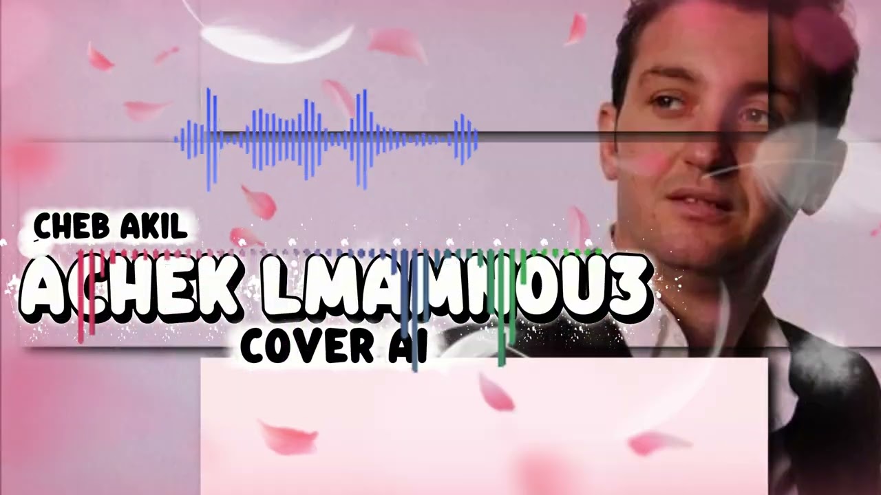 ِcheb Akil - Achek Lmamnou3 العشق الممنوع