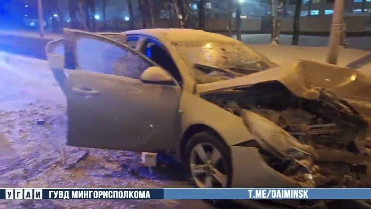 Дети пострадали в ДТП на ул. Тимирязева