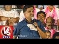 Deshapati Srinivas Speech At Sakala Jana Beri Sabha || V6 News