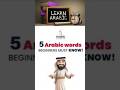 Daily Arabic five sentences to speak Arabic 📚🌹🕌 #short#youtubeshorts