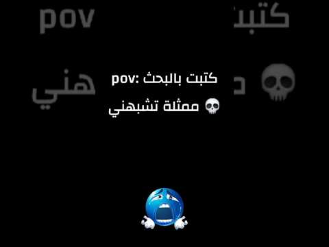 كتبت بالبحث ممثلة تشبهني ممثلة  إشتركو ڨايز