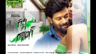Gully Gang Theatrical Trailer Comedy Romantic Thriller Mbm In Ociation With Samaja Darsini