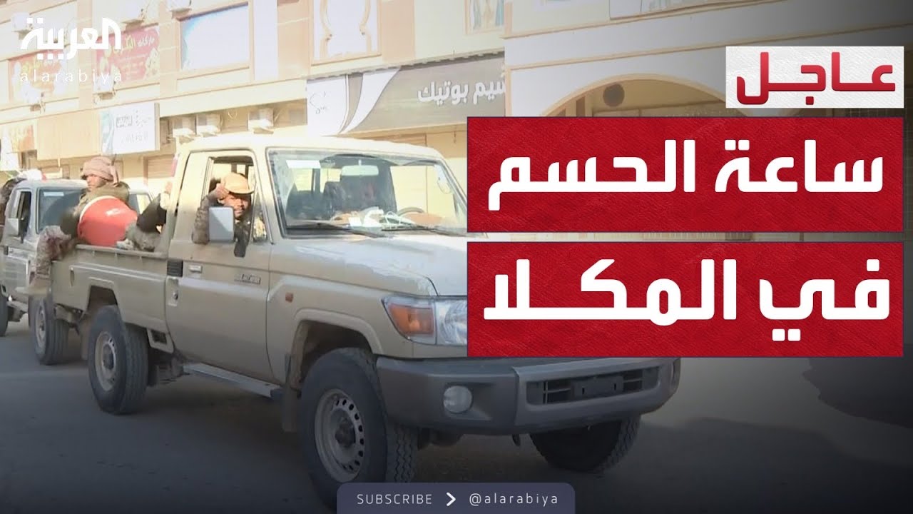 ���� ���� ����� -��� �����- ������ ������� ������� �� ������ �������
 - نشر قبل 3 ساعة