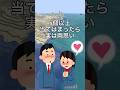 ５個以上当てはまったら実は両思い　　　　#マイクラ #まいくら #恋愛占い #恋愛