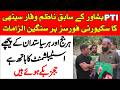 پی ٹی آئی پشاور کے سابق ناظم وقار سیٹھی کا سکیورٹی فورسز پر سنگین الزامات