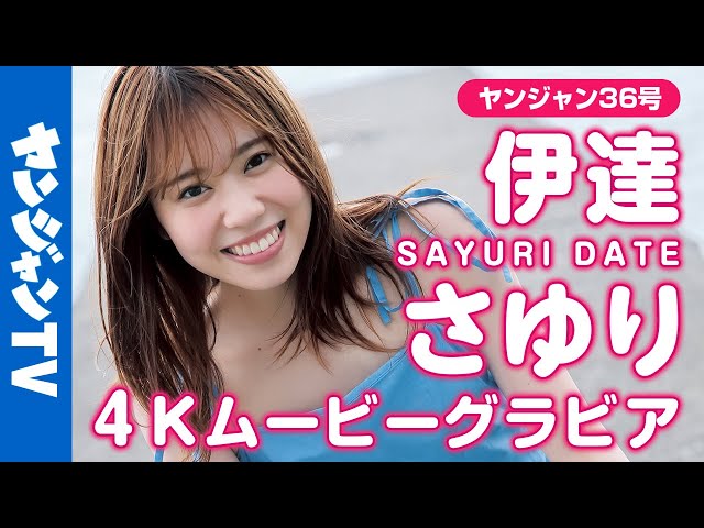 4K Movie Gravure] First solo appearance! Popular voice actress