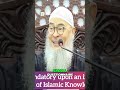 Fasting Wudu Avoid These Common Mistakes Fasting Wudu Avoid These Common Mistakes