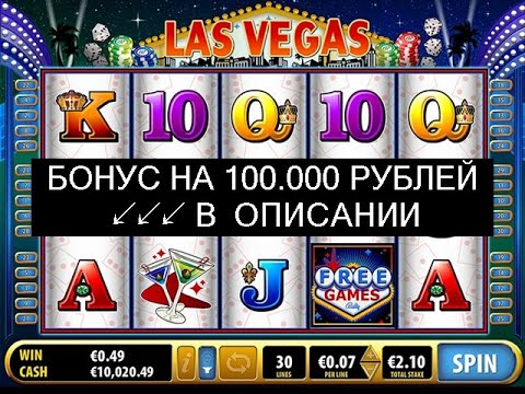 Казино вулкан удачи игровые автоматы Приложение казино вулкан Пыть-Я загрузить