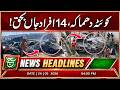 Quetta Incident, Causes Heavy Casualties - Latest Situation Update - 4 PM News Headlines - SUCH News
