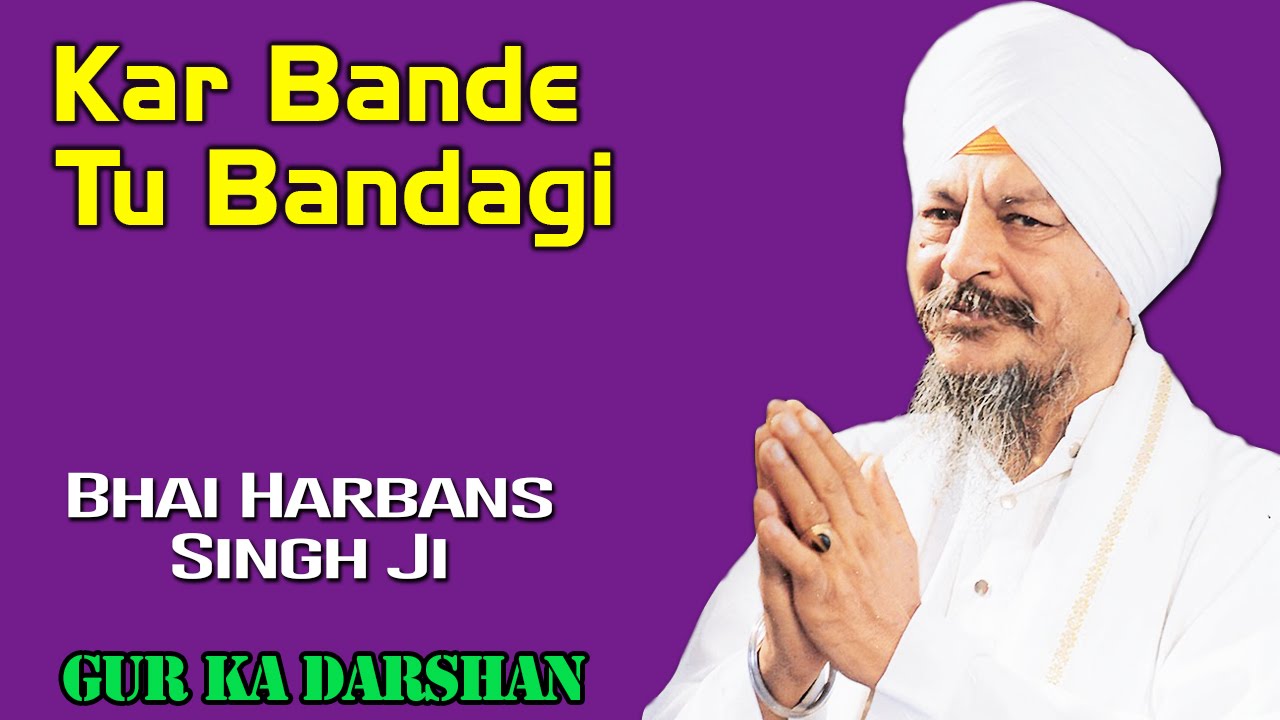 shabad bhai harbans singh ji