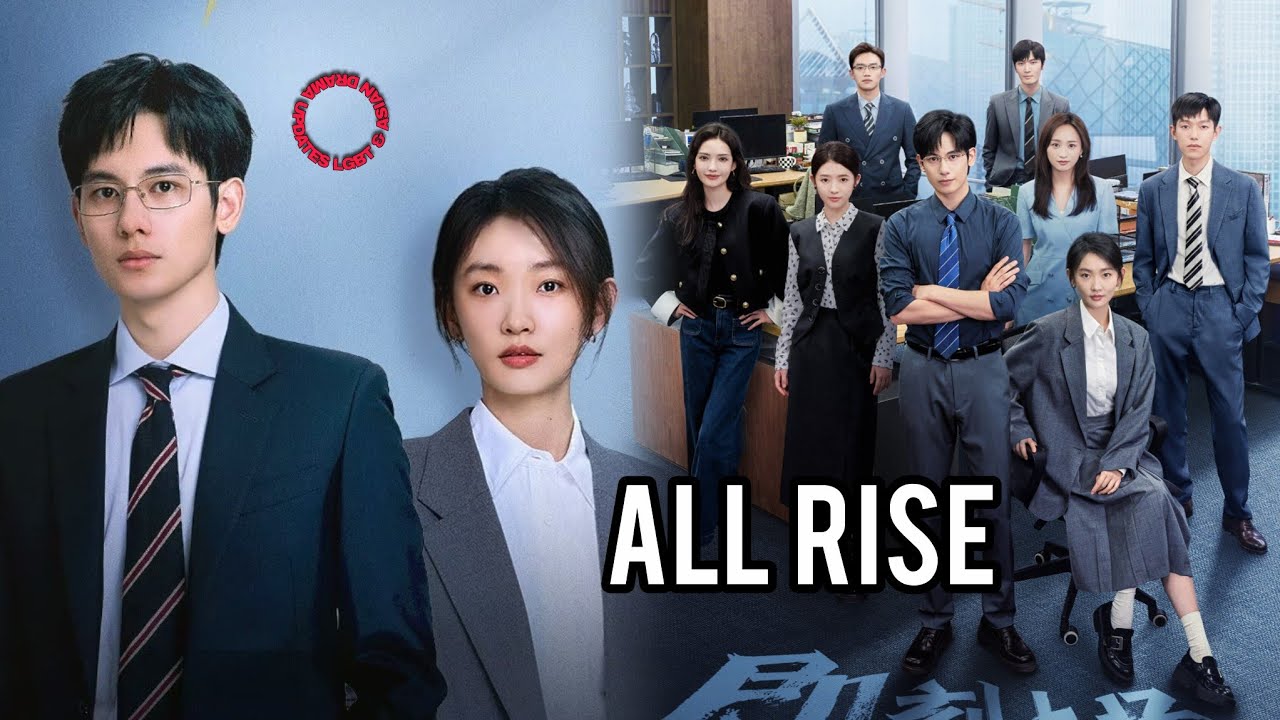 «Всем встать!» — актёрский состав, возраст, краткое содержание и дата выхода в эфир китайской дорамы
