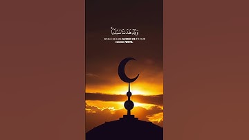 وما لنا ألا نتوكل على الله وقد هدانا  سورة ابراهيم  تلاوة د/عادل أحمد زكي