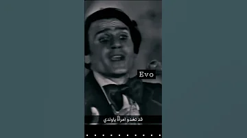 بحياتك ياولدي امرأة عيناها سبحان المعبود 