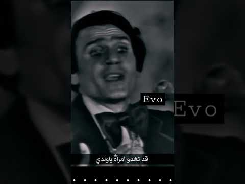 بحياتك ياولدي امرأة عيناها سبحان المعبود