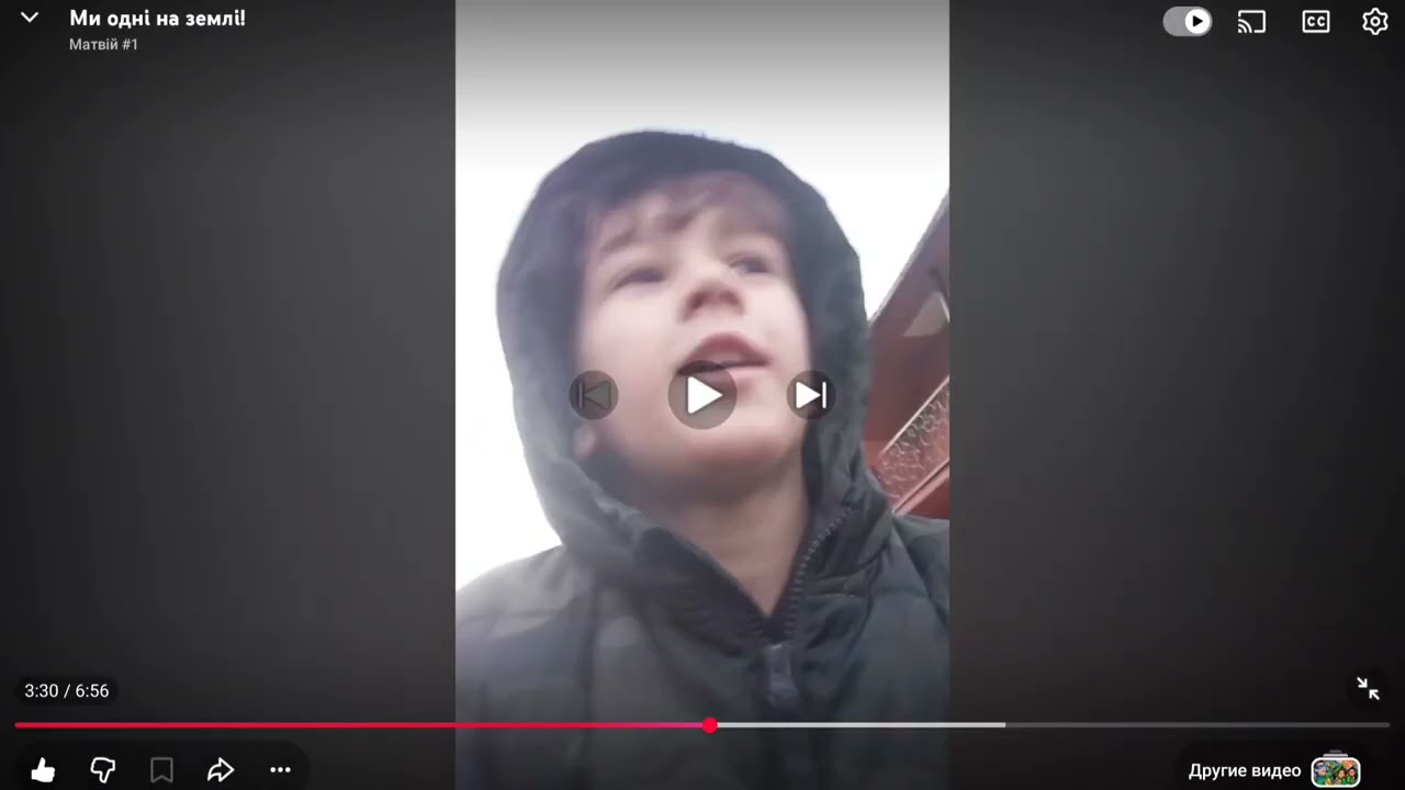 Я розоблочив