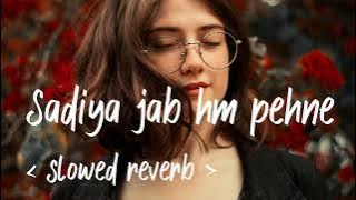 Sadiya jam hm pehne || ( slowed reverb ) bhojpuri viral song #bhojpuri #slowedandreverb