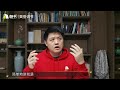 【好書試聽】《 給善惡一個答案 》：我們該如何理性地做出道德判斷？＿帆書 | 小草遠志服務中心