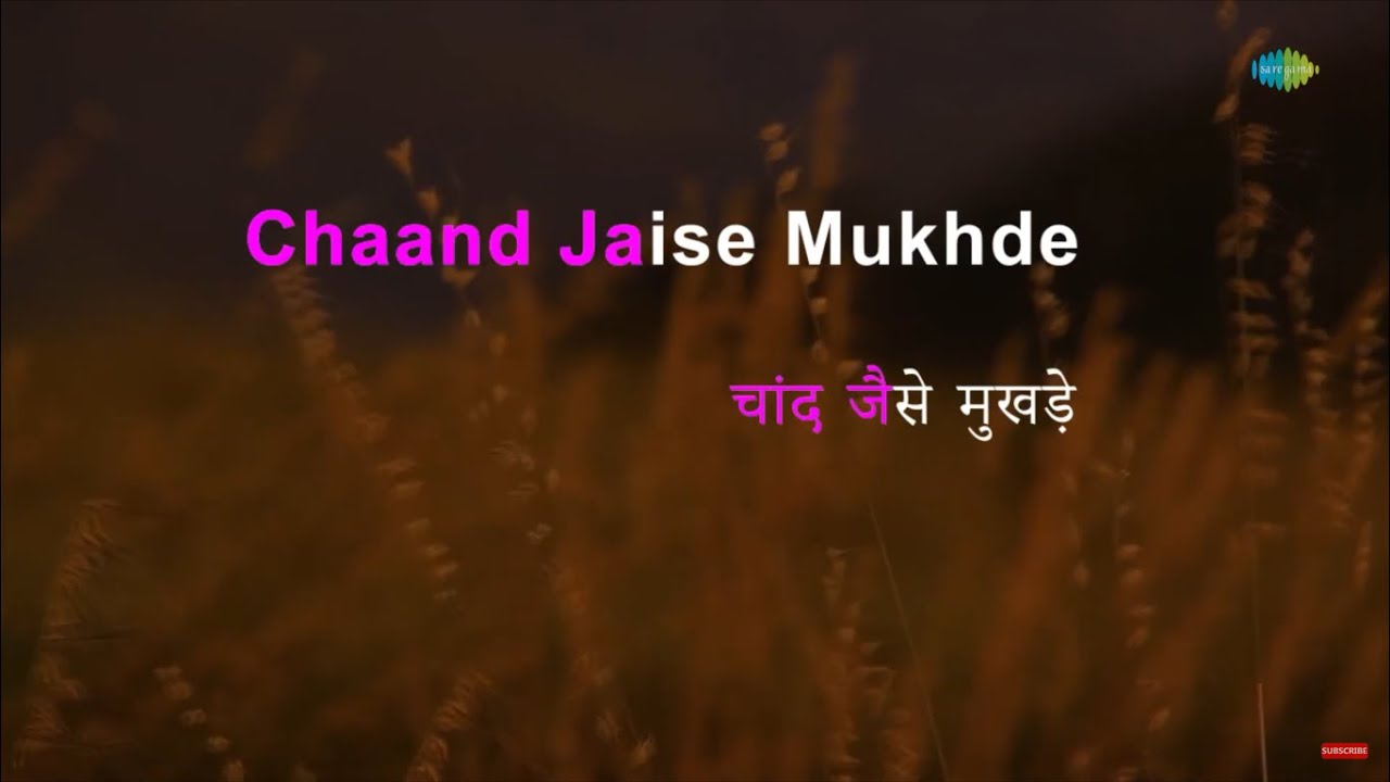 Chand Jaise Mukhde Pe  karaoke song with lyrics  KJ Yesudas  Raj Kamal