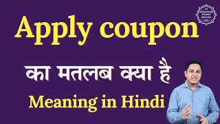 Apply coupon meaning in Hindi | Apply coupon ka matlab kya hota hai | Spoken English