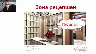 Непростительные ошибки администратора при первом контакте с клиентом в салоне красоты Непростительные ошибки администратора при первом контакте с клиентом в салоне красоты