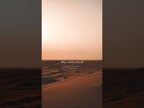 قران كريم تلاوه مرسحه حالات واتس للقارئ ياسر الدوسري