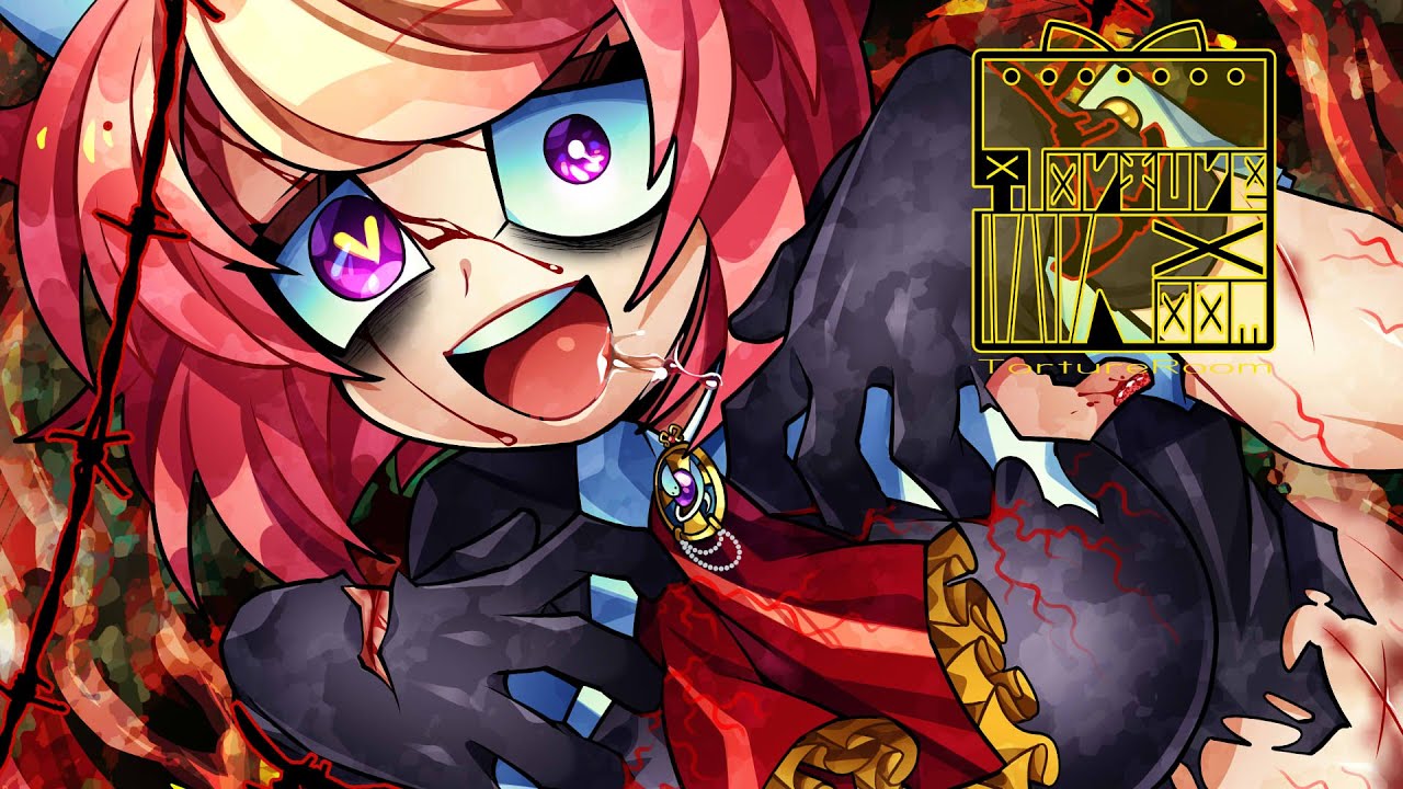 【オリジナル曲】Torture Room/Cement Tea feat.真園あきら